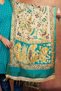 Raw Silk - Rama Green